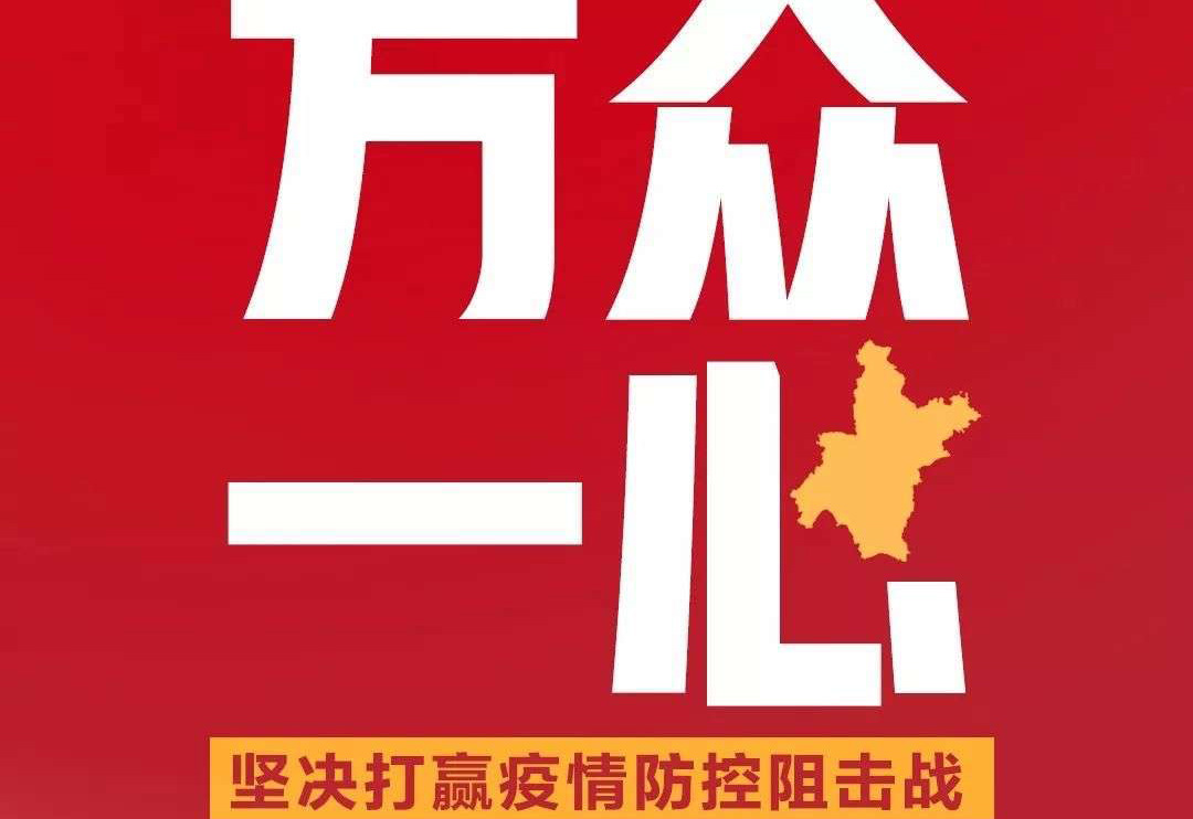 疫情期間，盛瀚各地區(qū)工程師熱線已開(kāi)通！