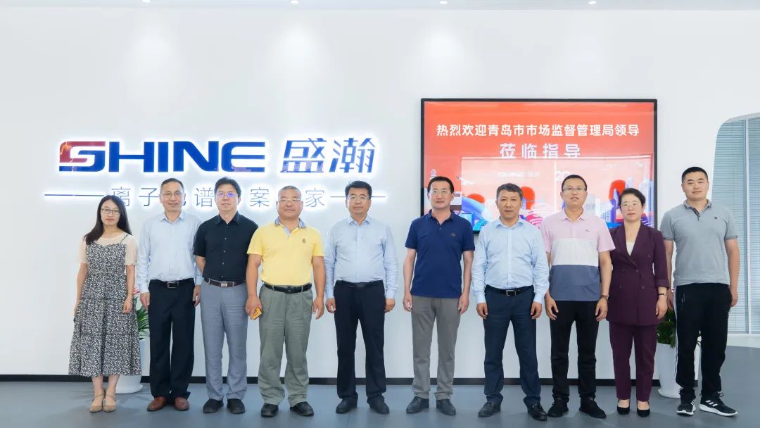 政企協(xié)作 凝心聚力丨青島市市場監(jiān)督管理局、青島市計量技術(shù)研究院領(lǐng)導(dǎo)一行參訪盛瀚